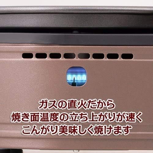 Iwatani Smokeless YAKINUKU, Korean BBQ Grill YAKIMARU CB-SLG-1 W/Spare Grill Plate