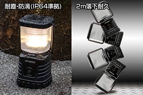 EX-V777D LED Lantern, AA Battery, 360 Lumens, Camping, Outdoor, Light, Disaster Prevention