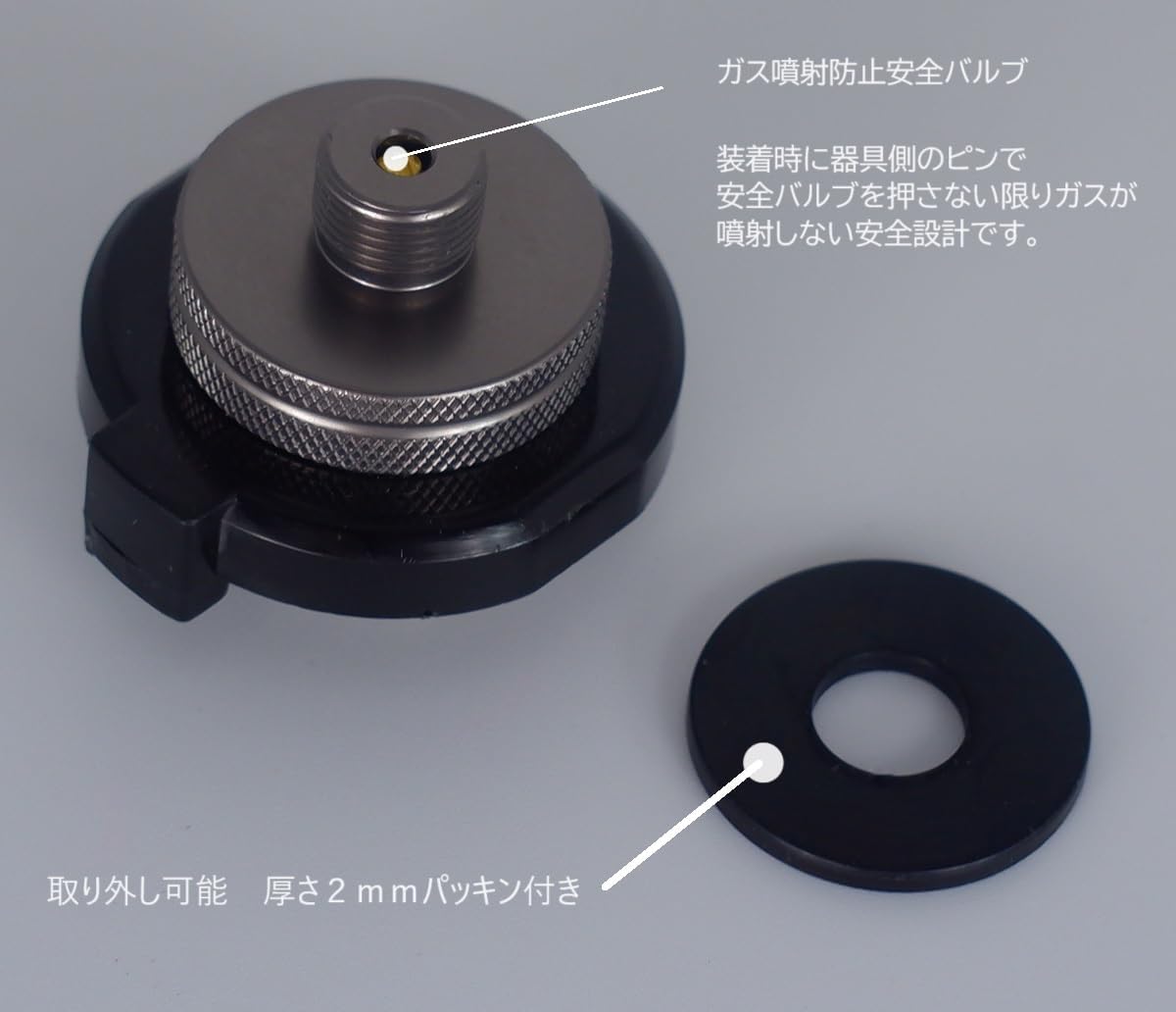 Anti-leak Adapter for Bayonet Butane Gas Cartridge to Screw Type Lindal Valve Gas Canister, Iso Butane Cartridge, Butane Fuel Cartridge, Propane Cartridge, EN417 Lindal Valve Adapter