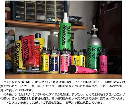 Pedro's Pro Brush Bicycle Cleaning Kit (5-Piece)