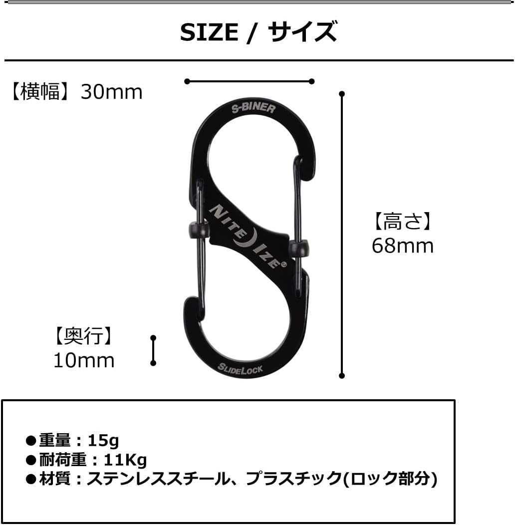 Nite Ize LSB3-01-R6 S-Biner SlideLock Dual Locking Carabiner, Size #3, Stainless