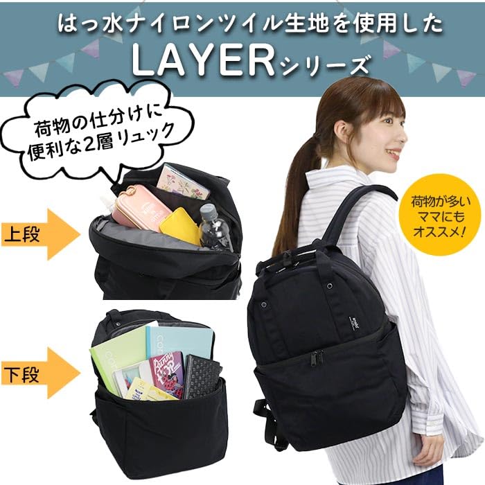 anello(アネロ) Casual Bag, BE, One Size
