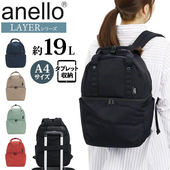 anello(アネロ) Casual Bag, BE, One Size