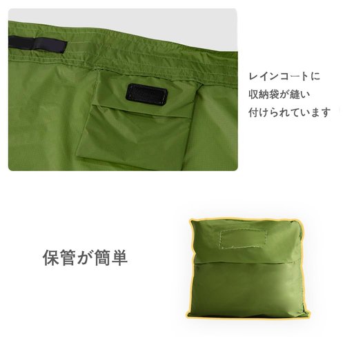SOUUXIU Rain Skirt Ultralight Adjustable for Hiking Backpacking 20D Nylon Rainwear Rainproof Skirt for Fishing Camping