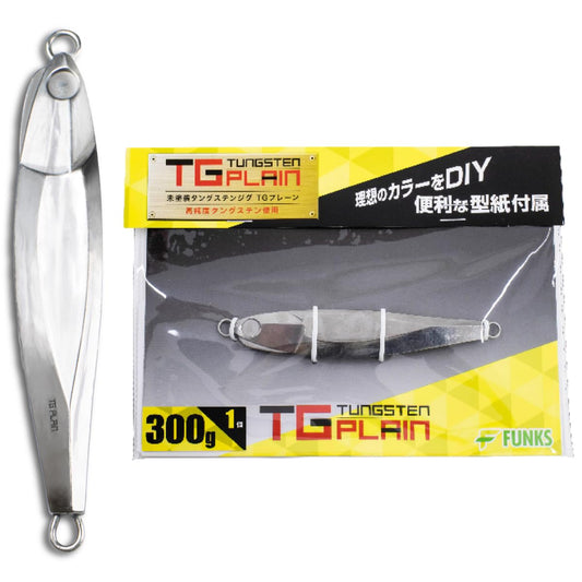 FUNKS TG Plain Tungsten Jig 300g 10.5oz Saltwater Fishing Jigs Metal Jigging Lure Deep Sea for Bass Unpainted with Paper Templates Designed in Japan