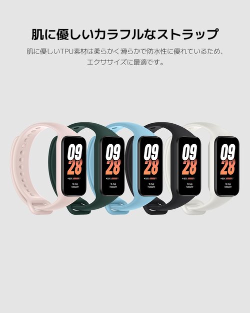 Pulsera smartband xiaomi smart band 8 active/ negro