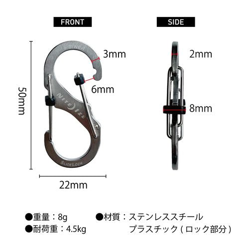 Nite Ize LSB2-11-R3 S-Biner SlideLock Dual Locking Carabiner, Size #2, Stainless (Pack of 2)