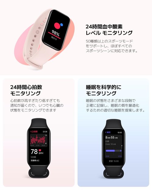 Pulsera smartband xiaomi smart band 8 active/ negro