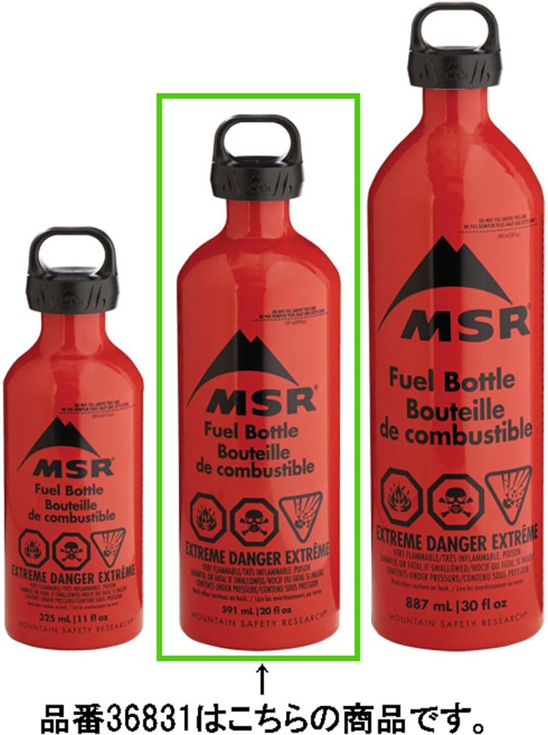 MSR Liquid Fuel Bottle, 11 Ounce, red