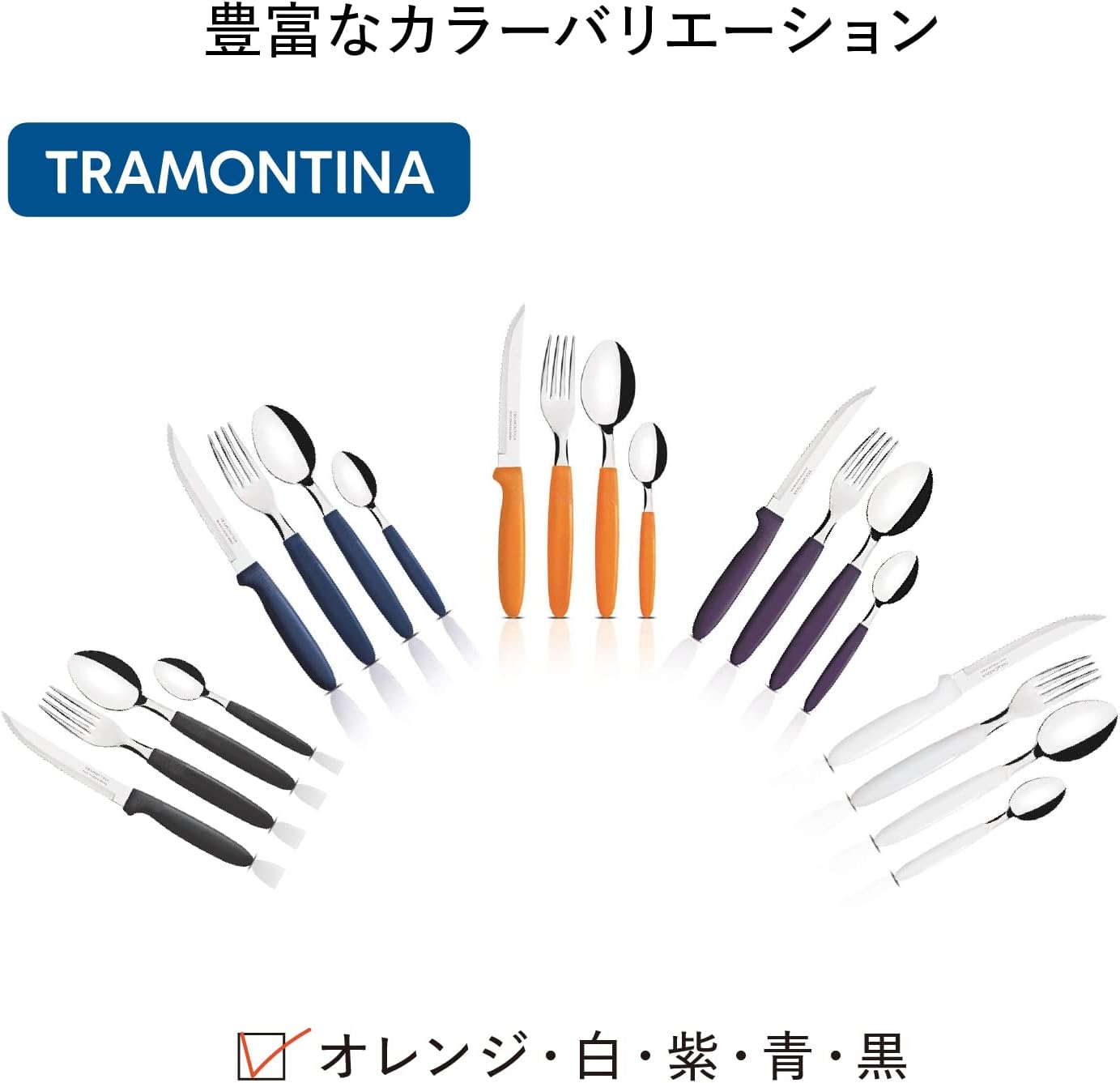 Faqueiro 24 Peças Tramontina Ipanema Azul