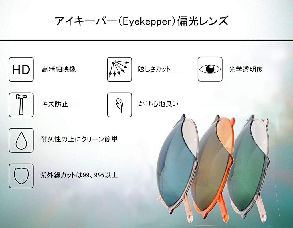 Eyekepper TR90 Unbreakable Sports Polarized Half-Rimless Bifocal Sunglasses