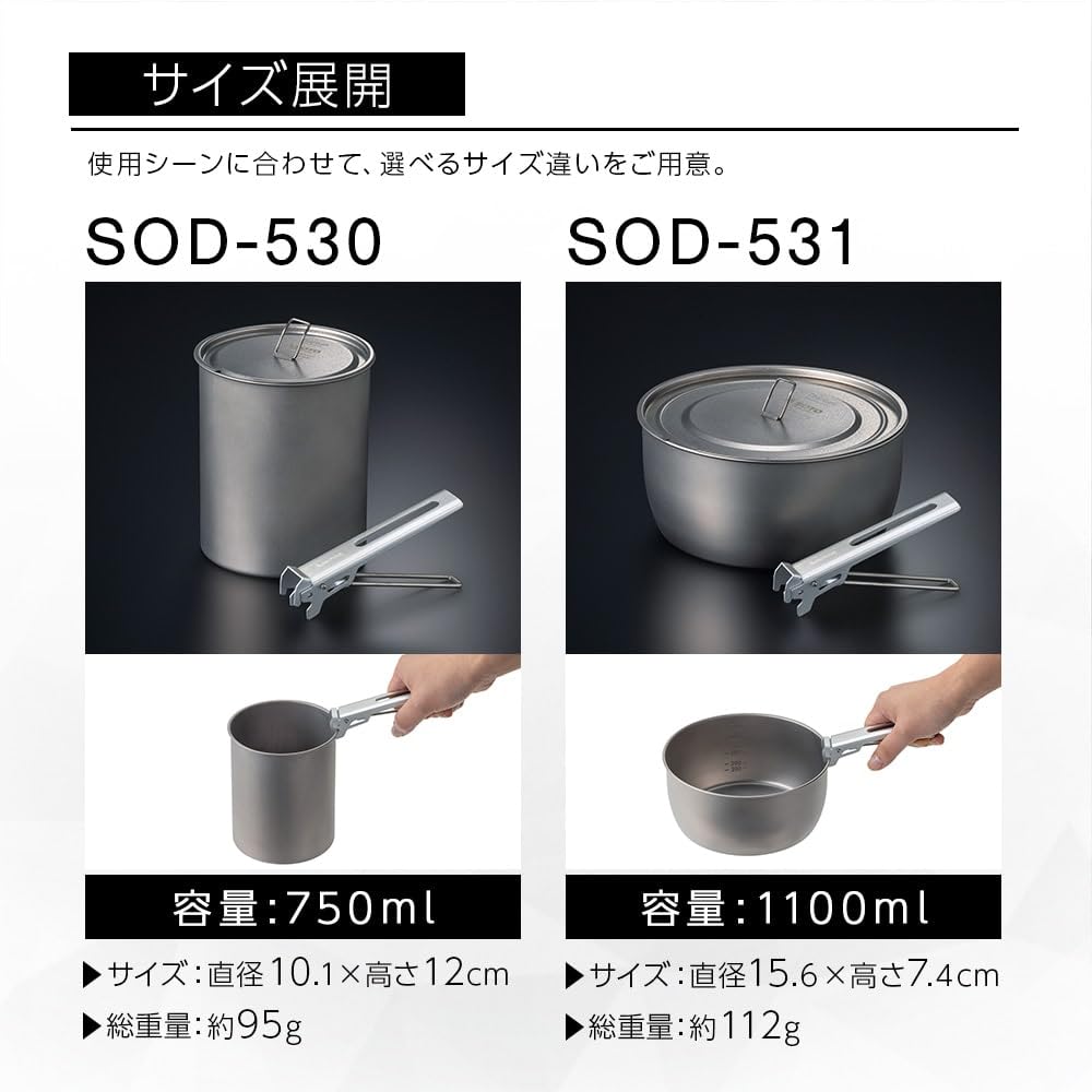 SOTO Titanium Pot, Ultralight Backpacking Pot with Lifter for Camping Hiking, Backpacking, Outdoor & Picnic (1100ml)