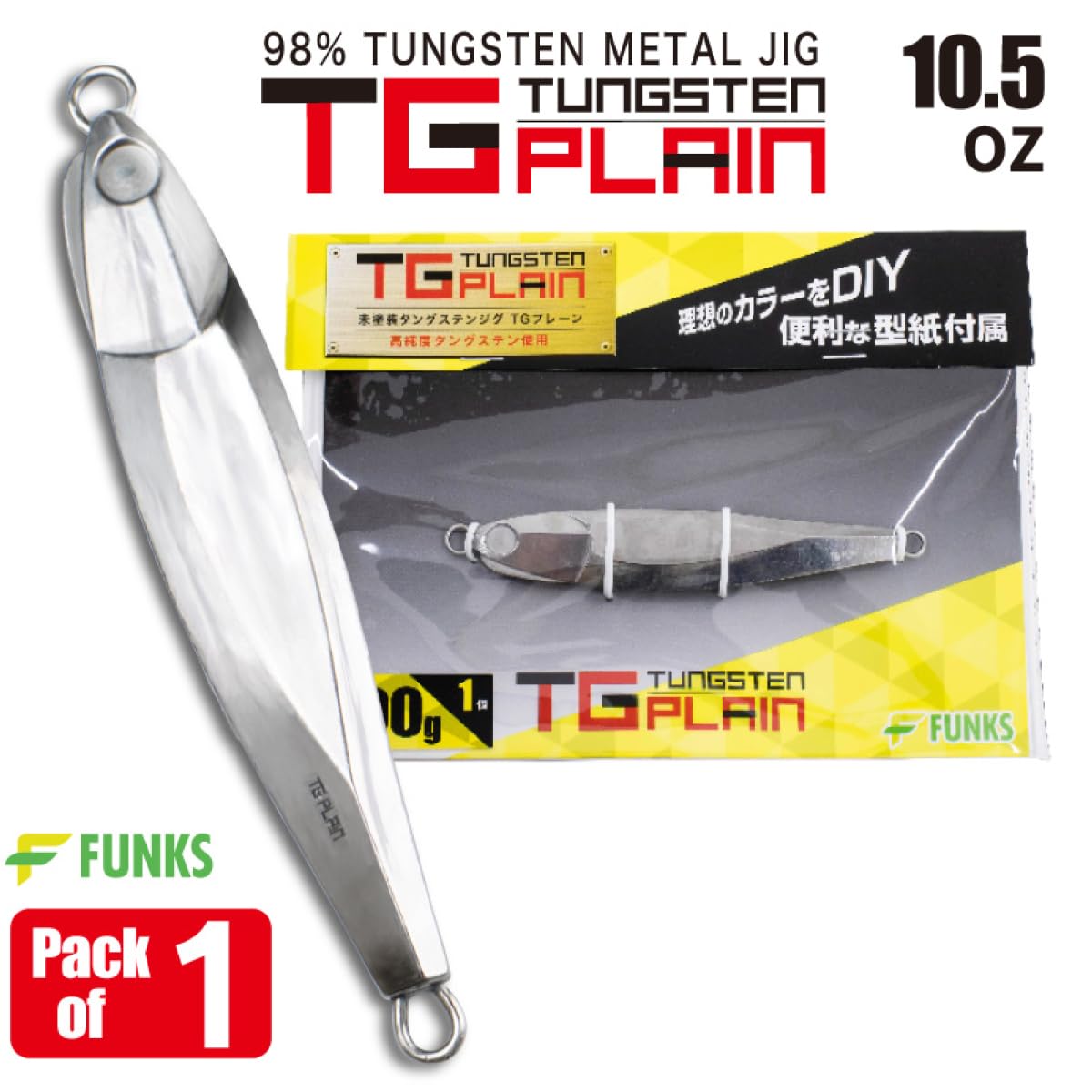 FUNKS TG Plain Tungsten Jig 300g 10.5oz Saltwater Fishing Jigs Metal Jigging Lure Deep Sea for Bass Unpainted with Paper Templates Designed in Japan
