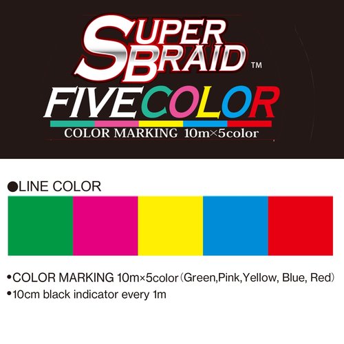 Yo-Zuri Superbraid 660 yd Floating Braid, 5-Color, 20 lb