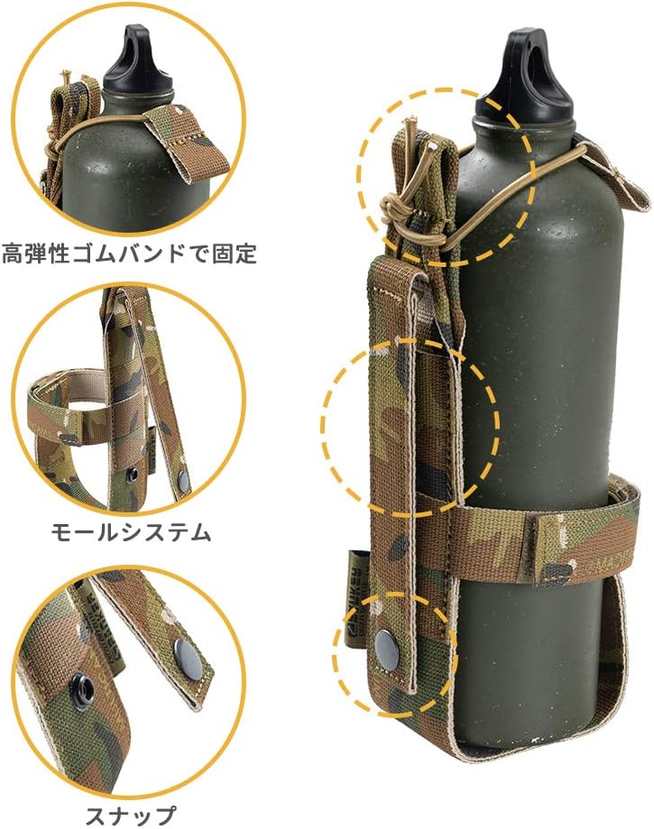EXCELLENT ELITE SPANKER Tactical Military Portable Belt Bottle Holder Pouch Molle Adjust EDC Water Bottle Carrier for Hunting Walking Running Traveling