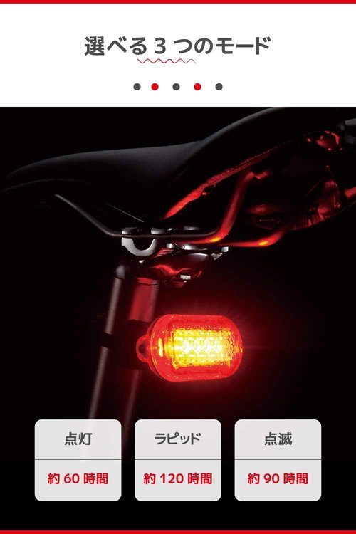 Cat Eye TL-LD155-R Flushing Safety Tail Light