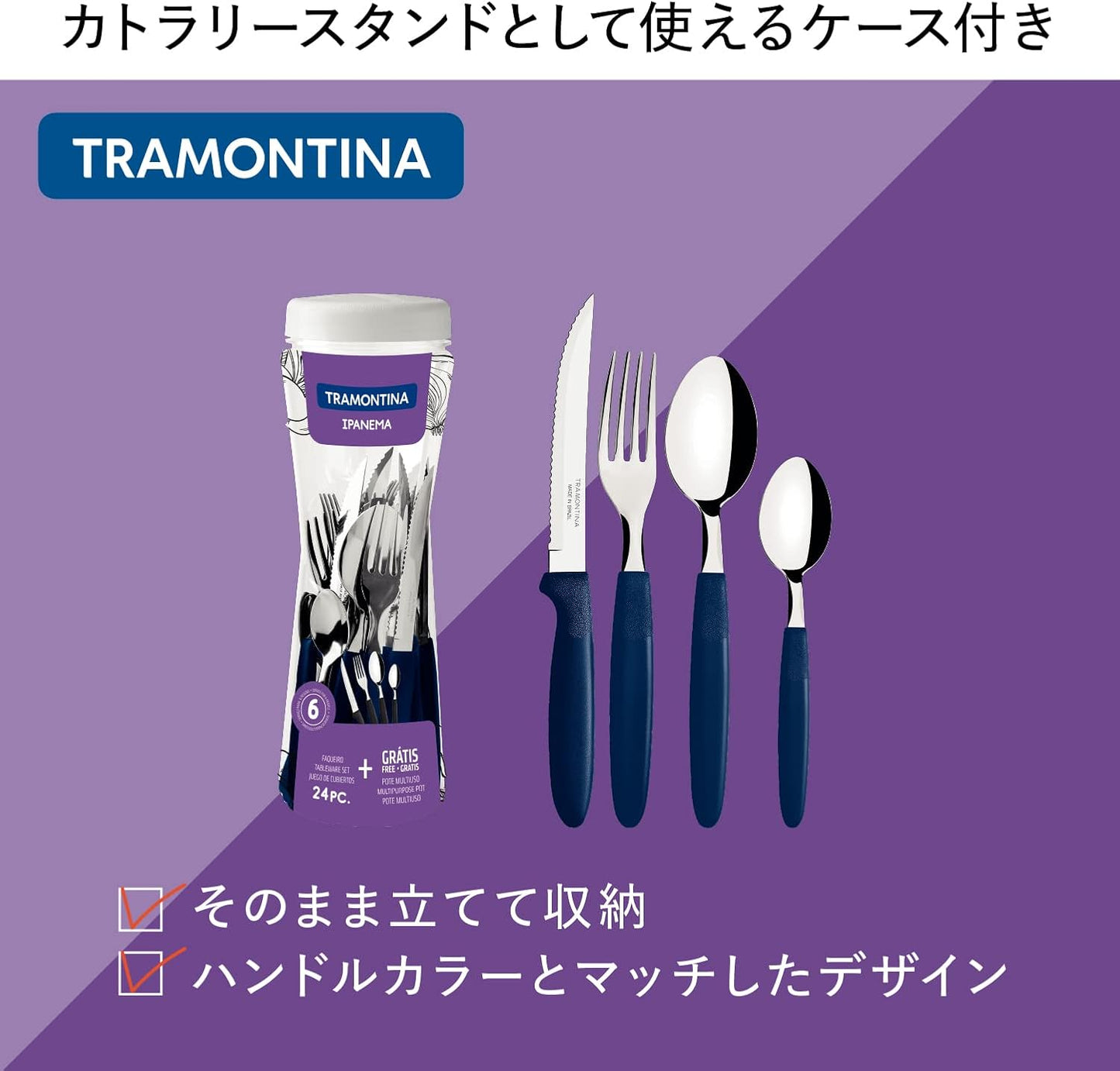 Faqueiro 24 Peças Tramontina Ipanema Azul