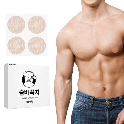 Beejong NipGuard Nipple Covers for Men – Sweatproof, Chafe-Free Protection with Non-Adhesive Center, EWG-Certified Materials