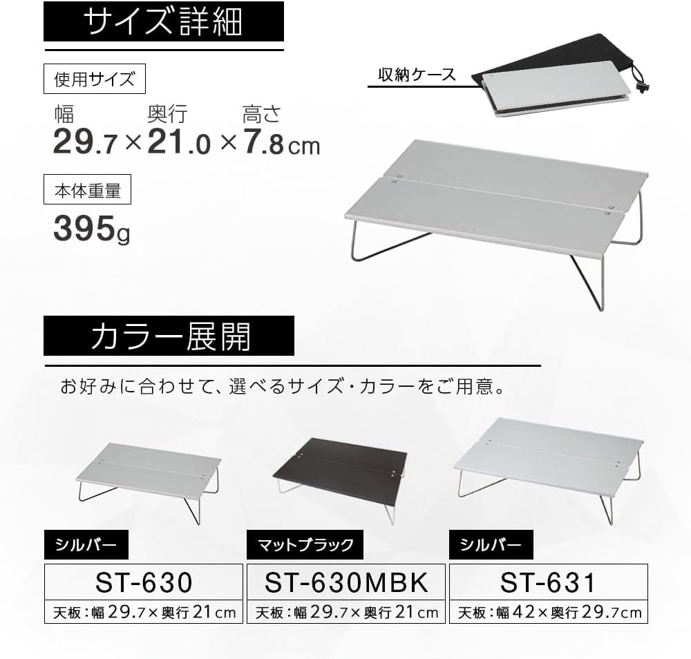 Mini Pop-Up Aluminium Table - SOTO Field Hopper for Camping & Outdoor Use