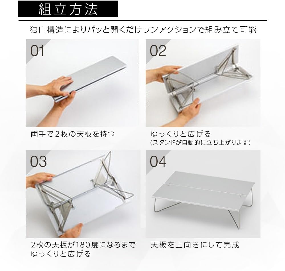 Mini Pop-Up Aluminium Table - SOTO Field Hopper for Camping & Outdoor Use