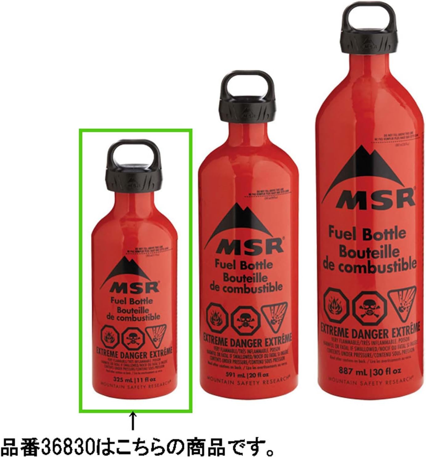 MSR Liquid Fuel Bottle, 11 Ounce, red