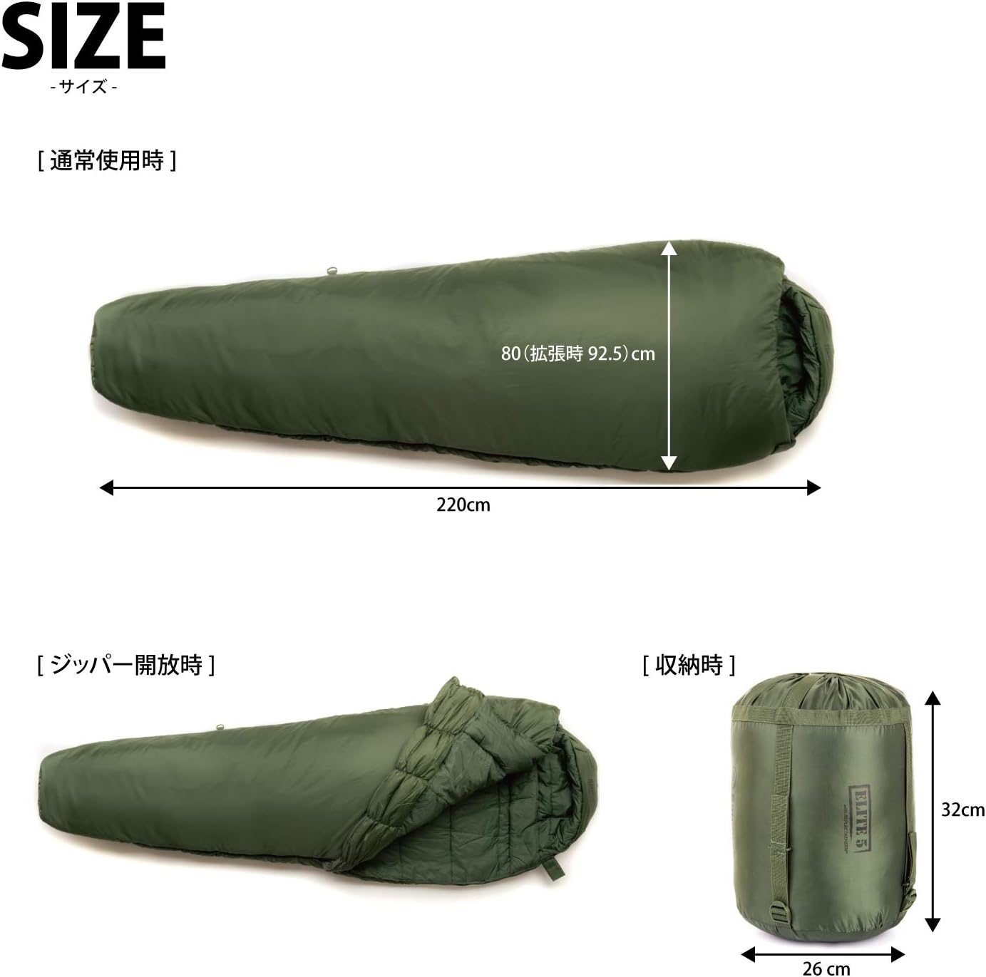 Snugpak Softie Elite 5 Sleeping Bag, Olive