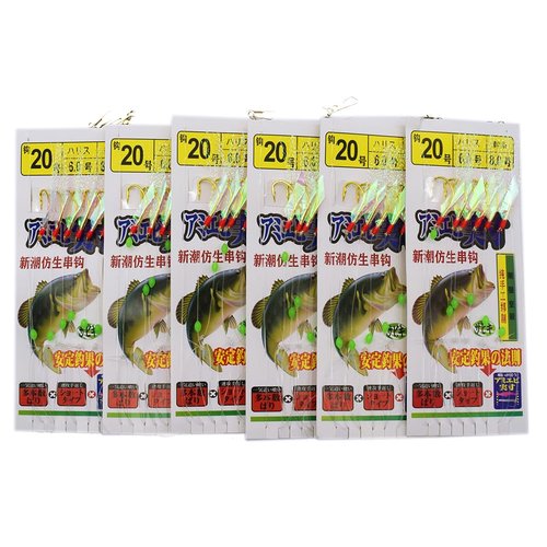 Sabiki Rigs Lures Bait Rigs, Glow Fishing Beads High Carbon Hooks for Freshwater/Saltwater