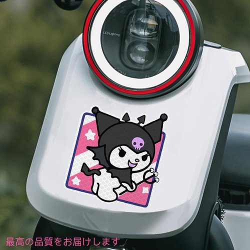 High Reflective Stickers Anime Sticker for Helmet Cute Safety Sticker Reflective Diamond Grade High Visibility Tapes for Night Riding Bike Motorcycle Helmet Waterproof Anime Decals (Demon)