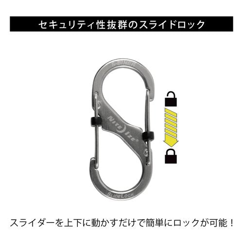 Nite Ize LSB2-11-R3 S-Biner SlideLock Dual Locking Carabiner, Size #2, Stainless (Pack of 2)