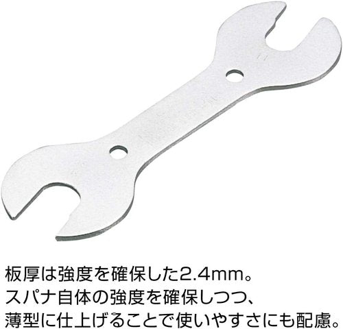 Hozan C-503 Shelf Spanner Set, Hub Cone Wrench, 0.5 x 0.6 inches (13 x 14 cm), 0.6 x 0.6 inches (15 x 16 mm)