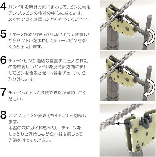 Hozan C-371 Chain Breaker Tool, 6-11-Speed