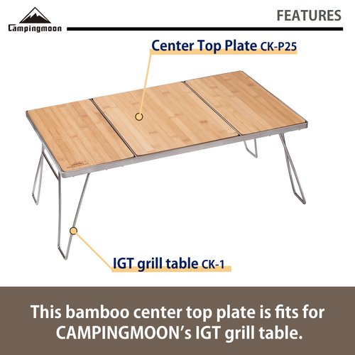 camping moon IGT Top Board Bridge Table Bamboo Center Plate CK-P25