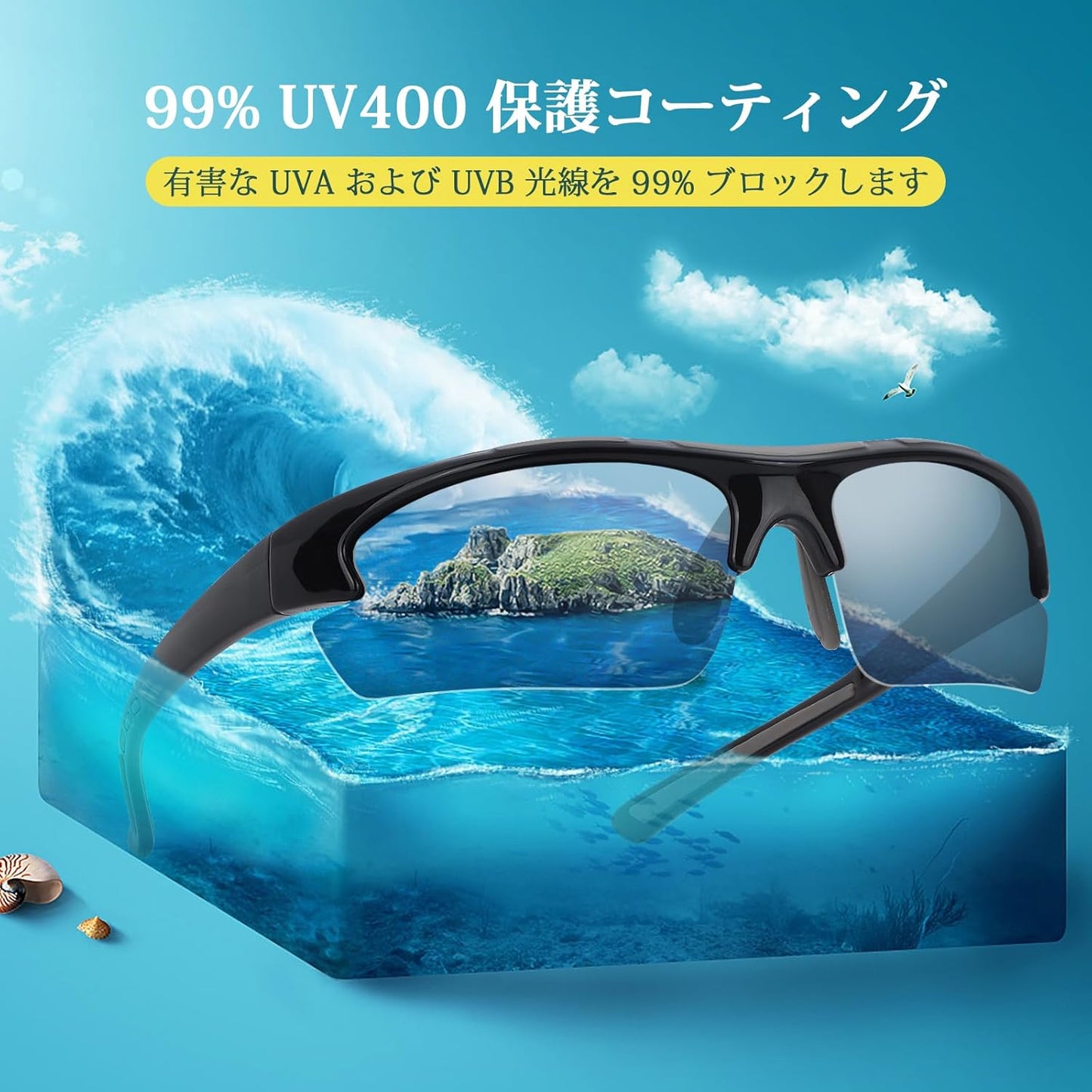 Polarized Sports Sunglasses for Men - Lightweight Tr62 Frame for Fishing, Cycling, Golf & Running
