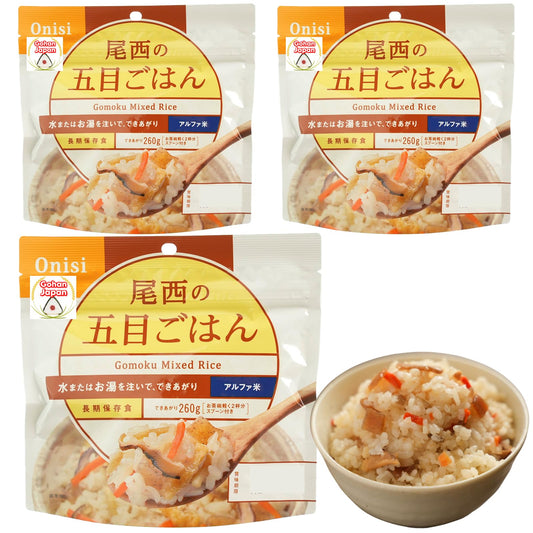 GOHAN JAPAN Gomoku Alpha Rice Japanese Mixed Rice (100% Japan-based) for Camping Mountain Climbing Emergencies 100g/3.5oz (A filling 260g/9.2oz meal) per 1-pack by Onisi Foods (3-packs, 300, Gram)