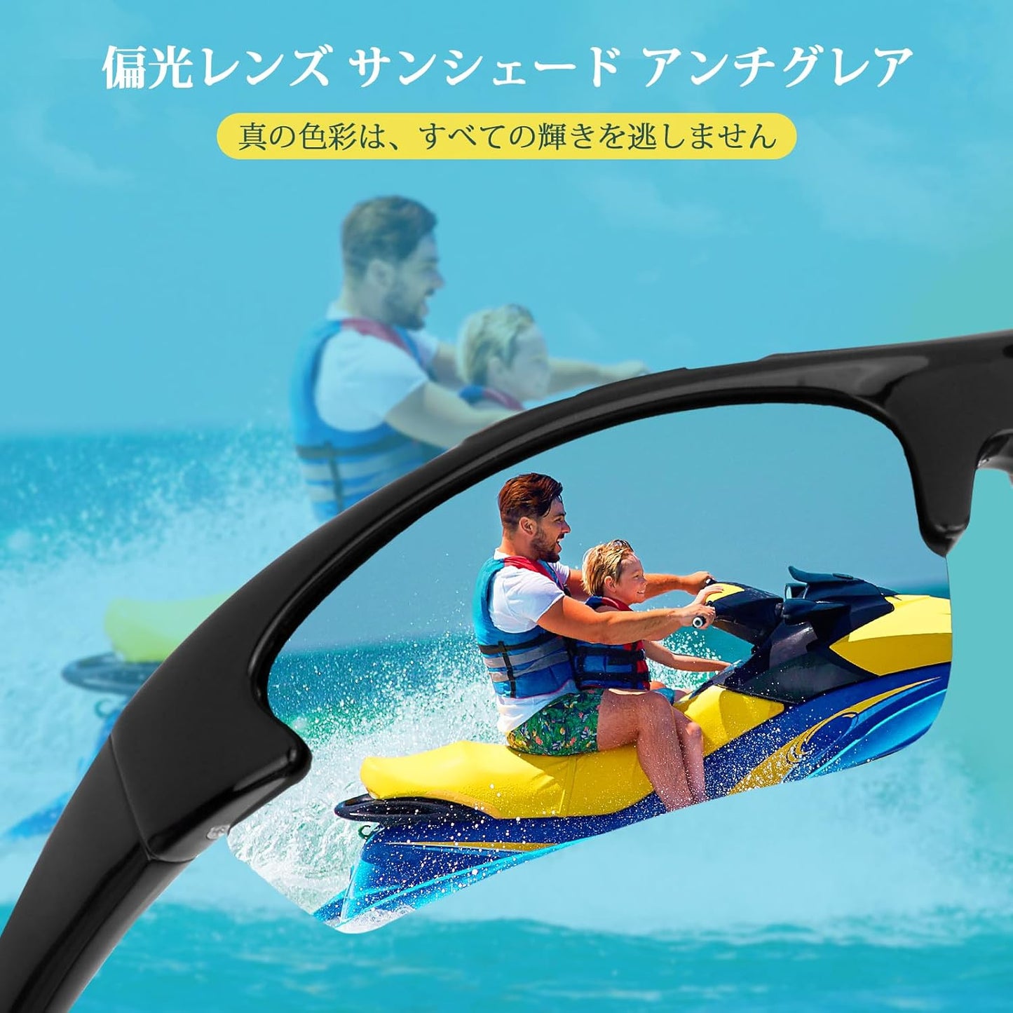 Polarized Sports Sunglasses for Men - Lightweight Tr62 Frame for Fishing, Cycling, Golf & Running