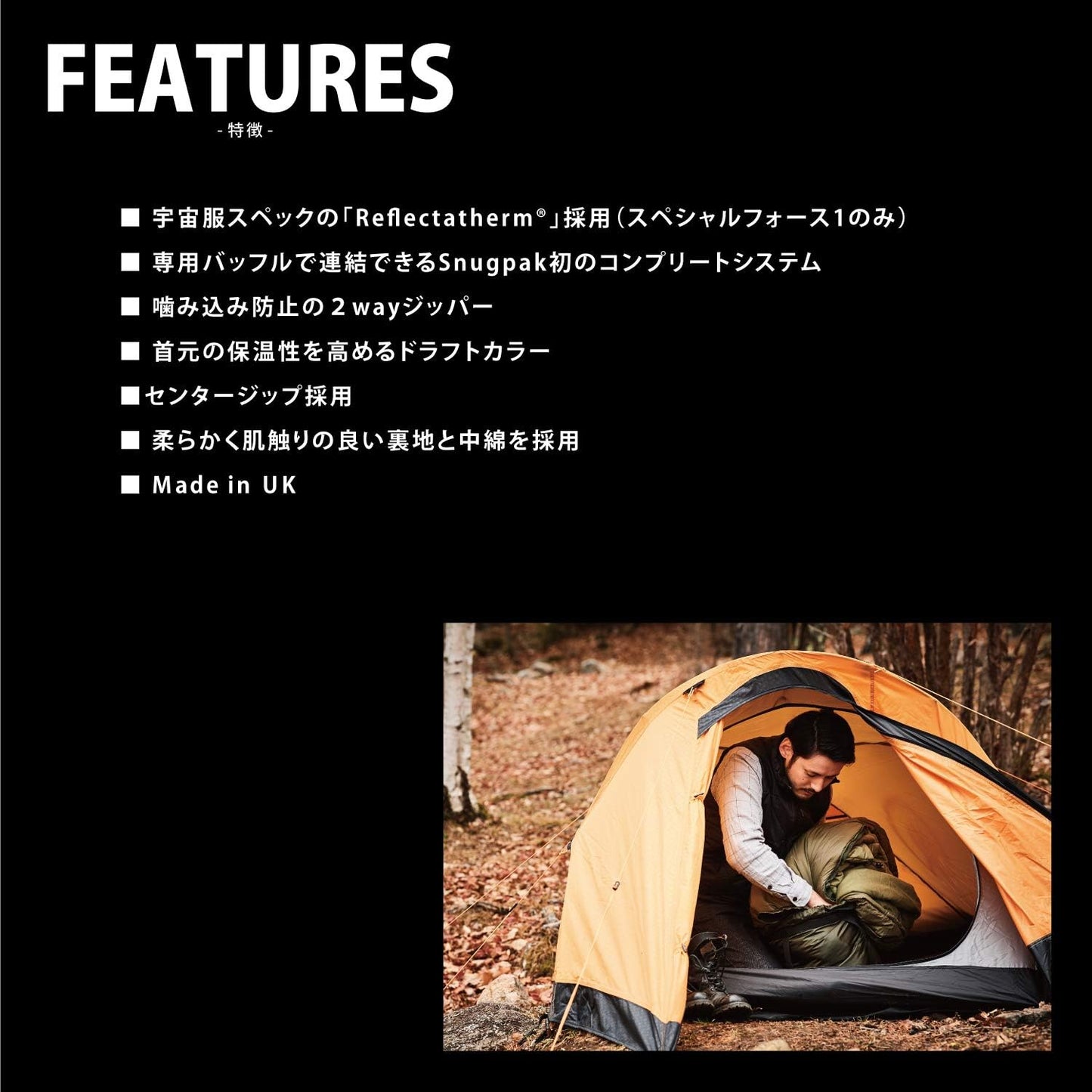 Snugpak Special Forces Combo System