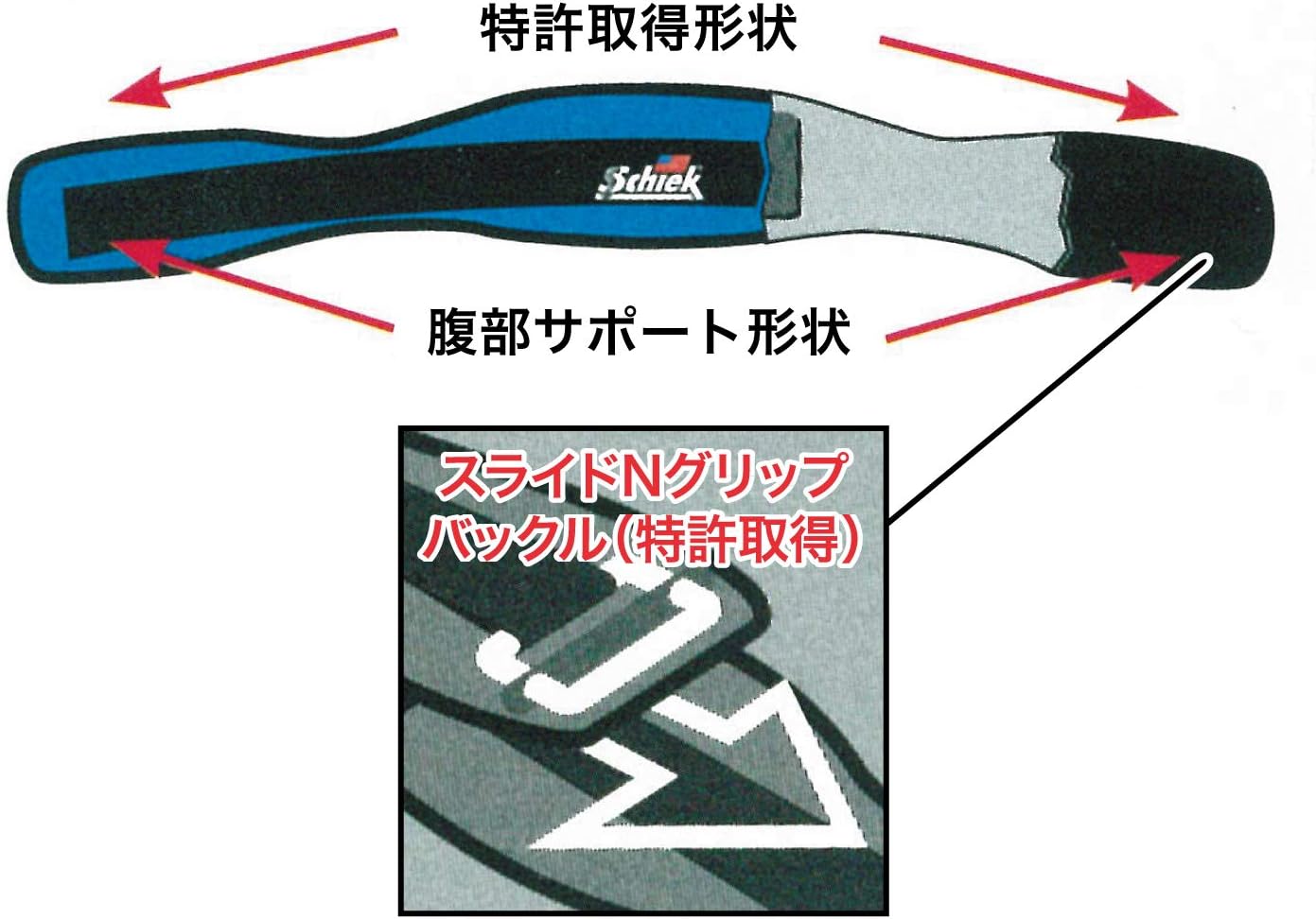 Schiek Sports, Inc. 4.75" Power Contour Belt in Black Size: XL (40" - 45")