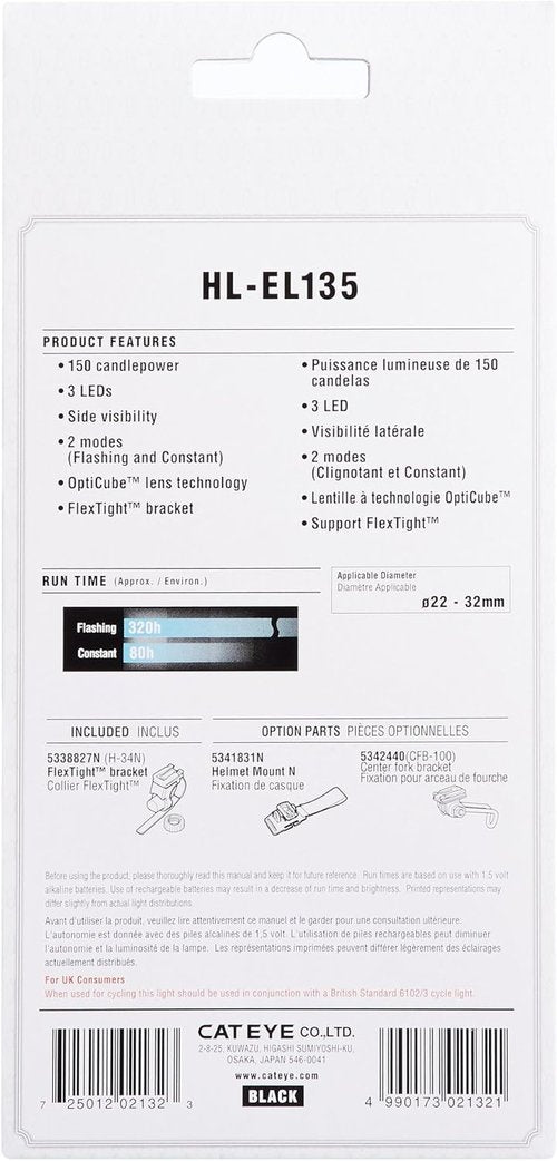 CAT EYE - HL-EL135 LED Bike Headlight - Optional Omni 3 Rear Tail Light