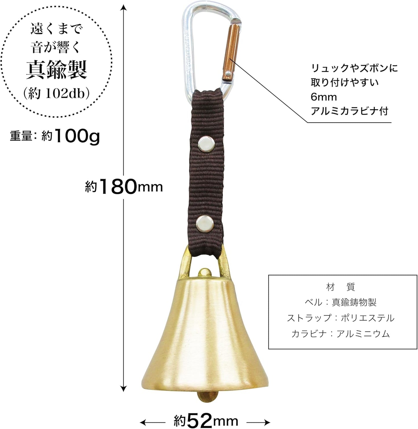Japan import Nakabayashi Bear Bell Large with Carabiner