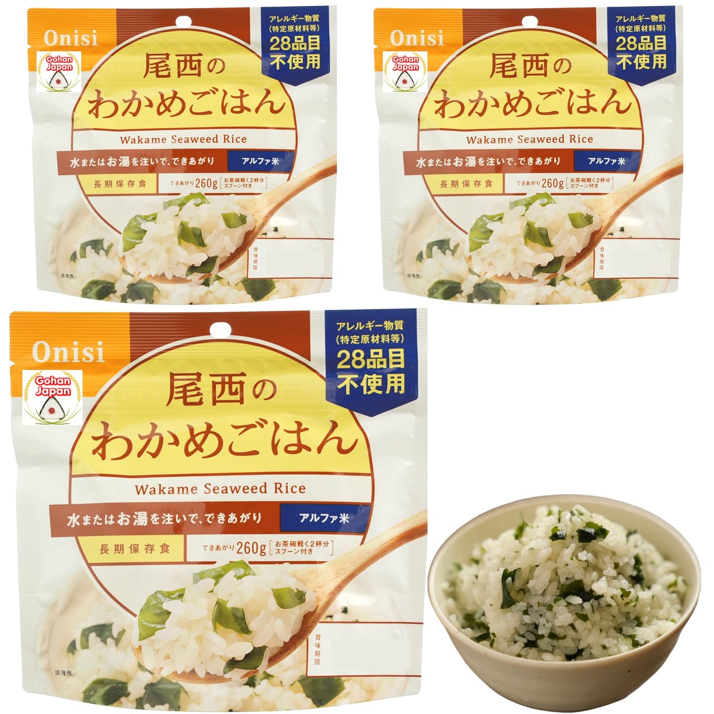 GOHAN JAPAN Wakame Seaweed Dried Alpha Rice (100% Japan-based) for Camping Mountain Climbing Emergencies 100g/3.5oz (A filling 260g/9.2oz meal) per 1-pack by Onisi Foods (3-packs, 300, Gram)
