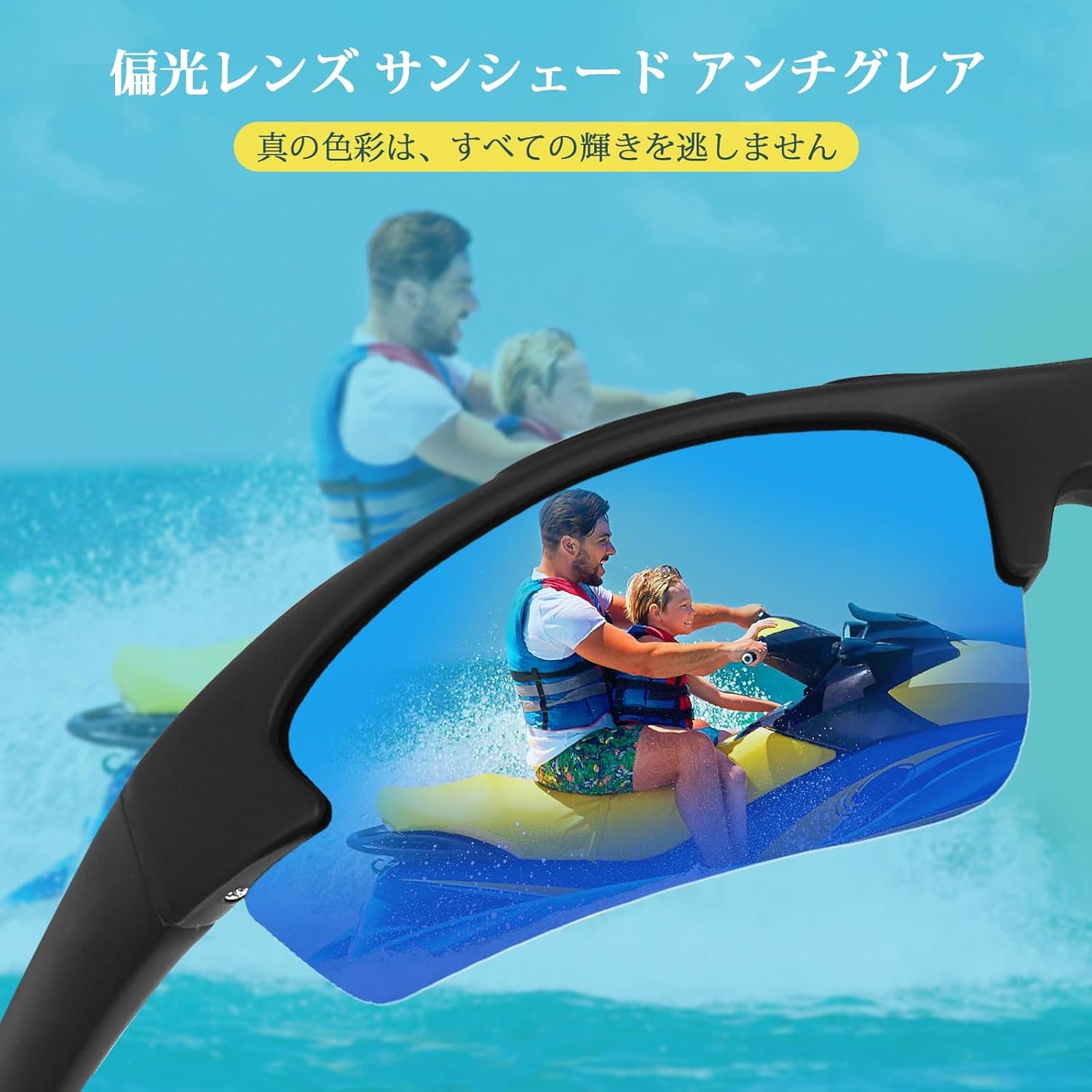 Polarized Sports Sunglasses for Men - Lightweight Tr62 Frame for Fishing, Cycling, Golf & Running