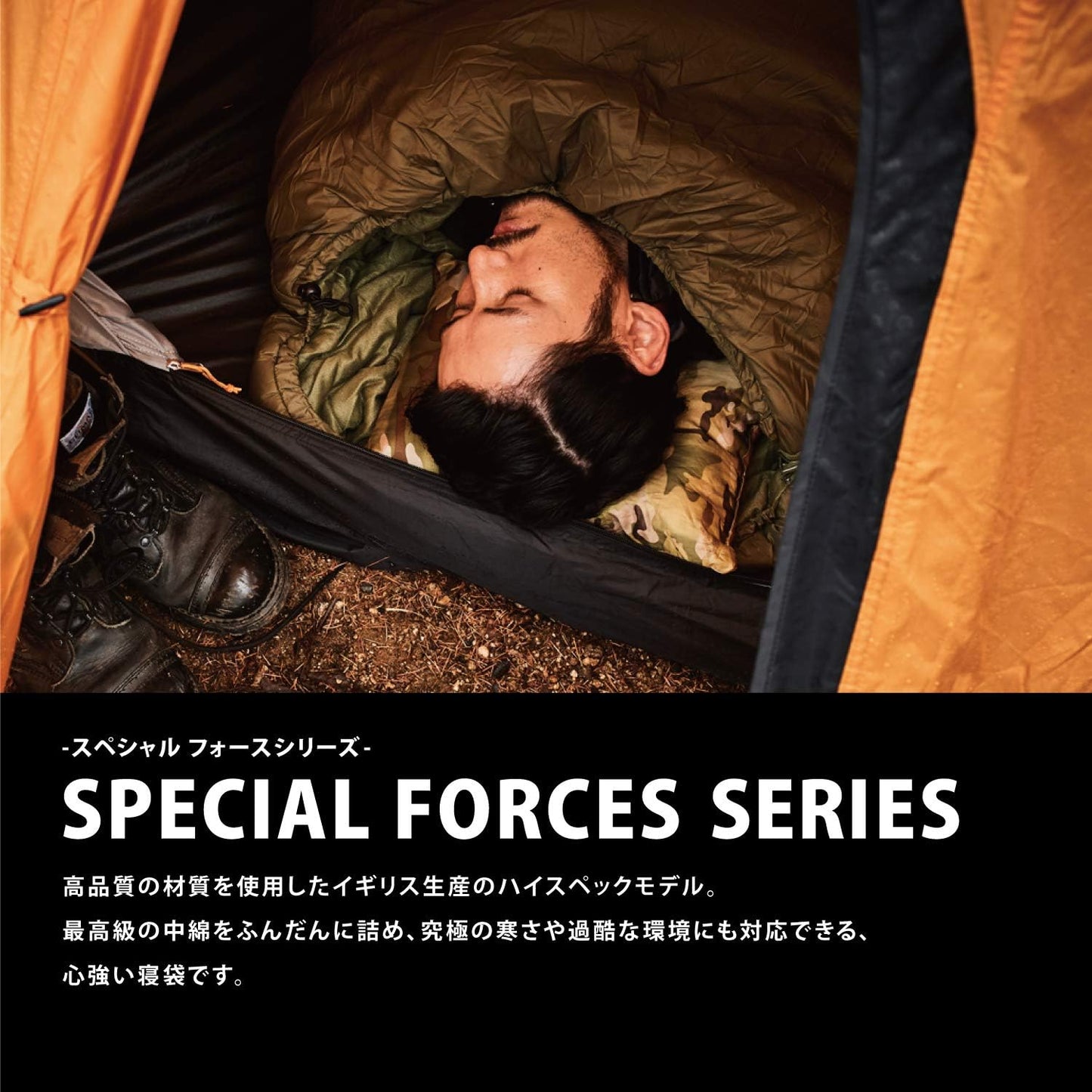 Snugpak Special Forces Combo System