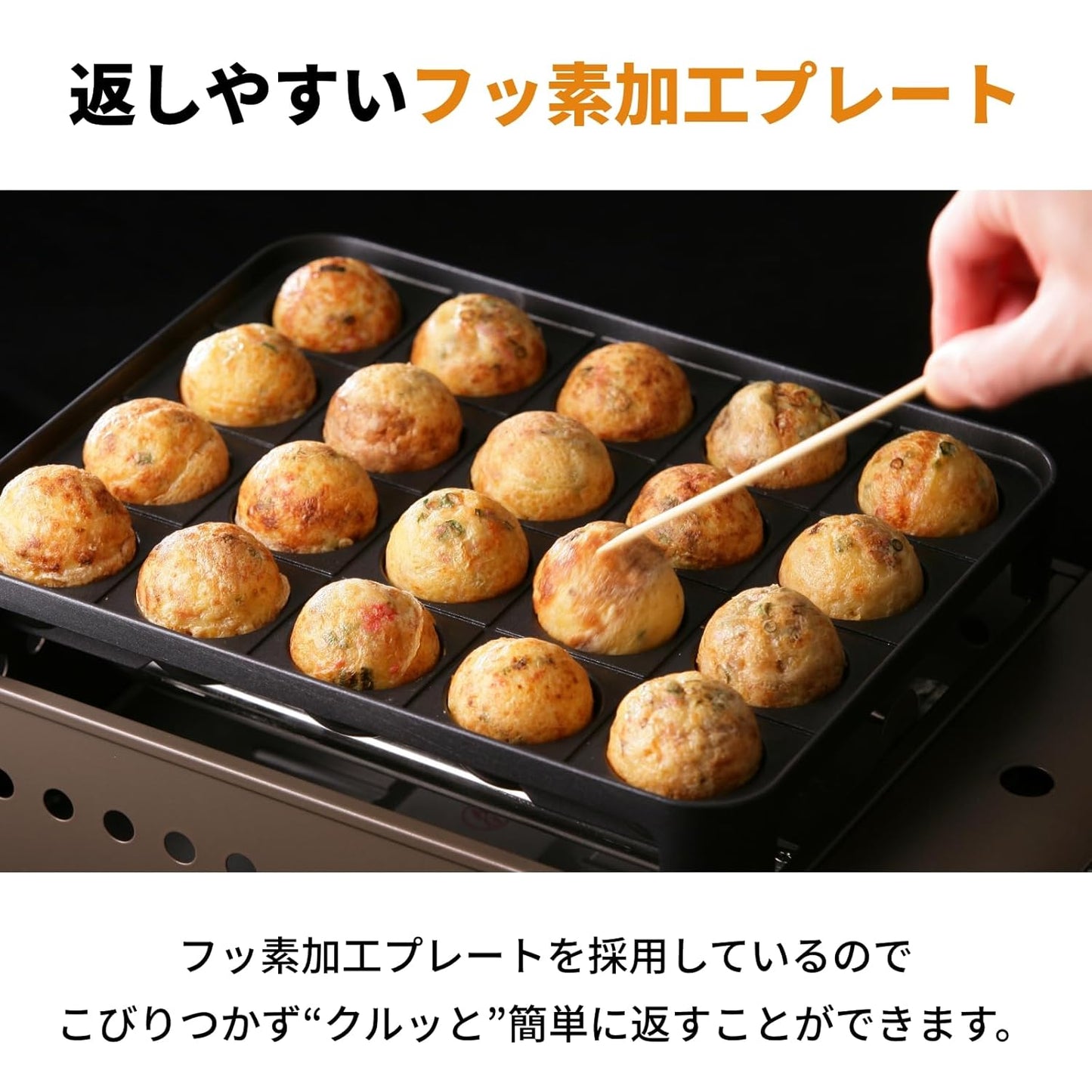 Iwatani Cassette gas takoyaki device Super ENTAKO CB-ETK-1