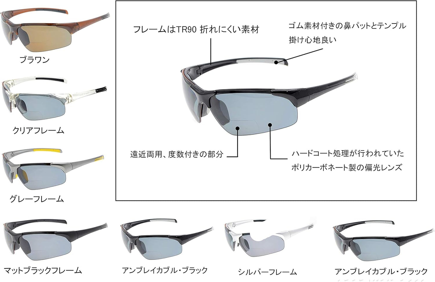 Eyekepper TR90 Unbreakable Sports Polarized Half-Rimless Bifocal Sunglasses