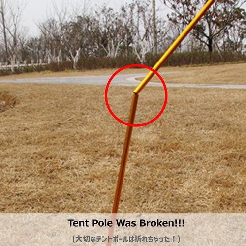 Azarxis Tent Pole Repair Sleeve Kit Tent Rod Tube Spare Splint Kit for Tent Poles, Inner Diameter Φ9mm for Tent Pole with a Diameter Within 7.9-8.5mm (Silver - 4 Pack - for Tent Pole 7.9-8.5mm)