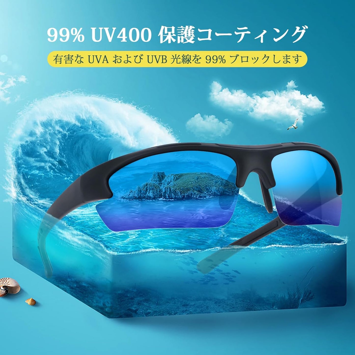 Polarized Sports Sunglasses for Men - Lightweight Tr62 Frame for Fishing, Cycling, Golf & Running
