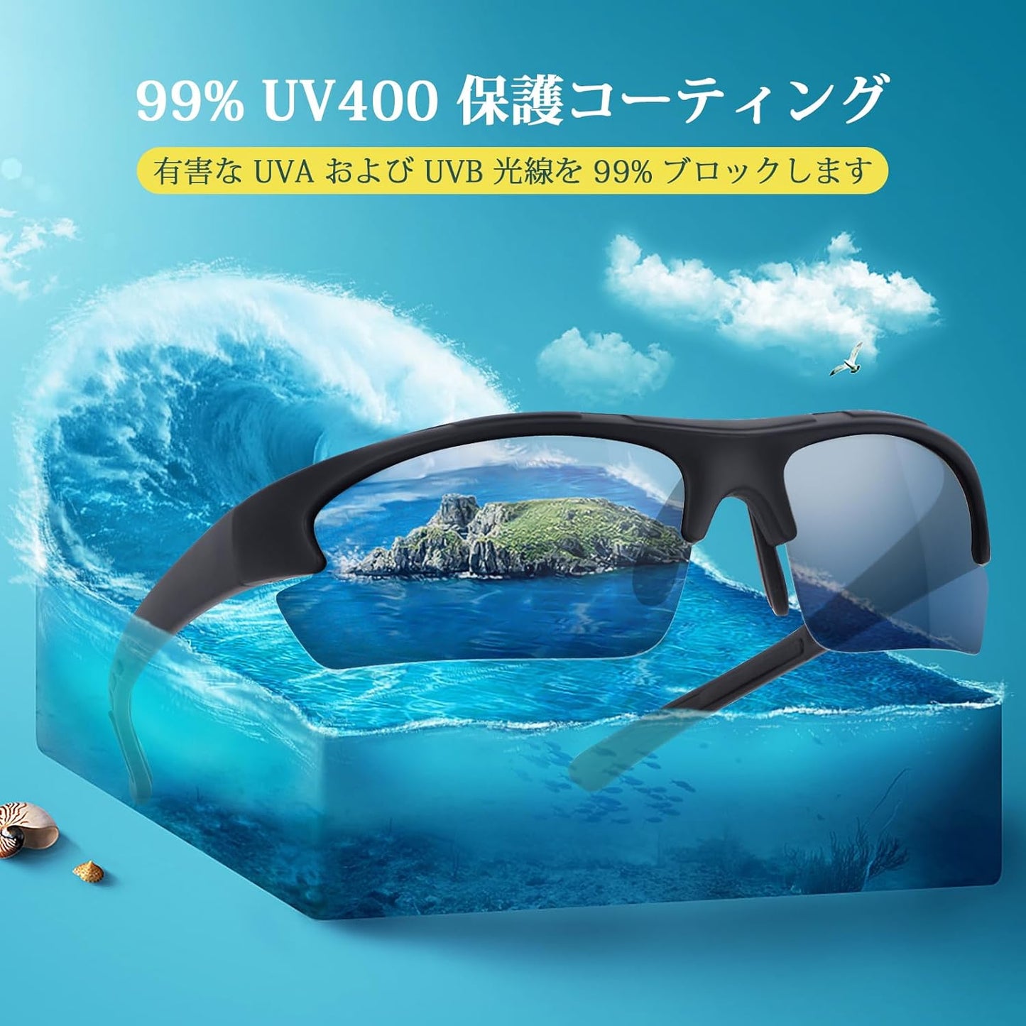 Polarized Sports Sunglasses for Men - Lightweight Tr62 Frame for Fishing, Cycling, Golf & Running