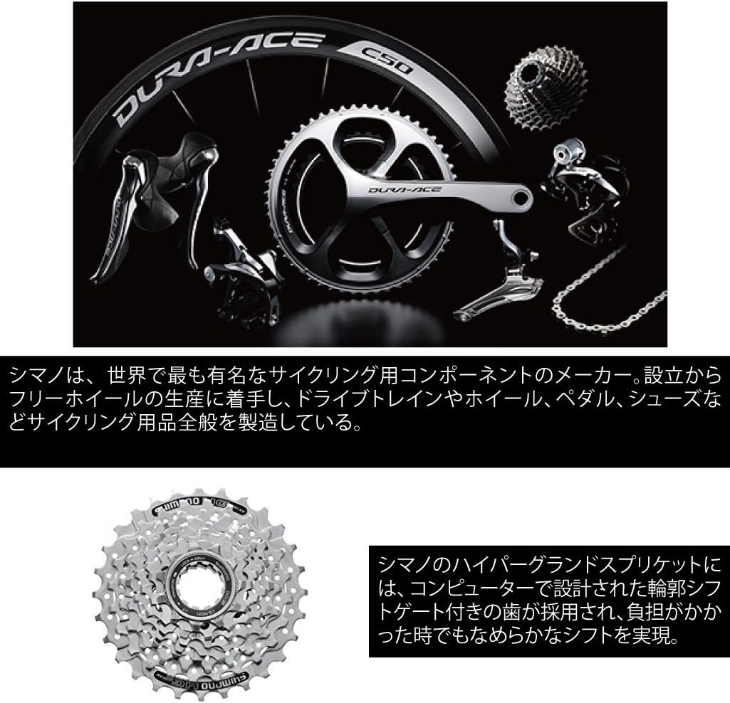 Shimano HG51 8-Speed Cassette
