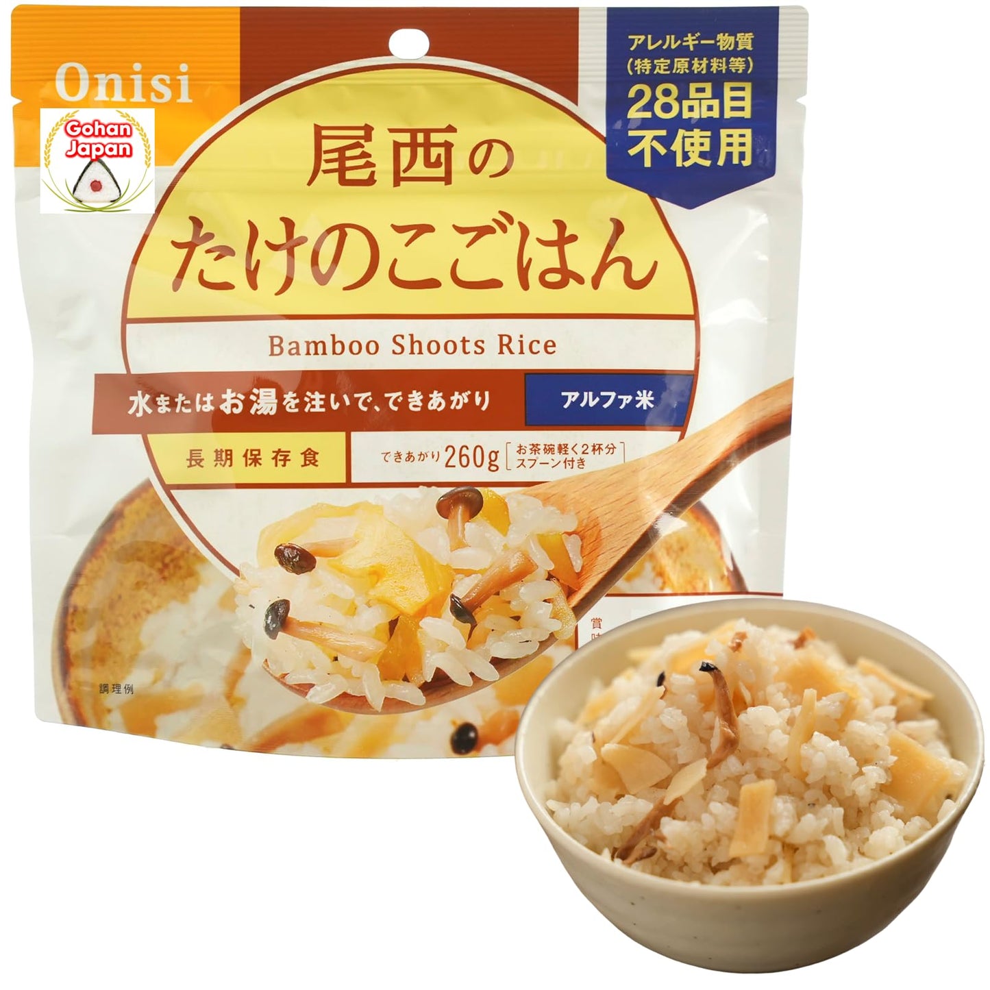 GOHAN JAPAN Takenoko Bamboo Shoots Dried Alpha Rice (100% Japan-based) for Camping Mountain Climbing Emergencies 100g/3.5oz (A filling 260g/9.2oz meal) per 1-pack by Onisi Foods (1-pack, 100, Gram)
