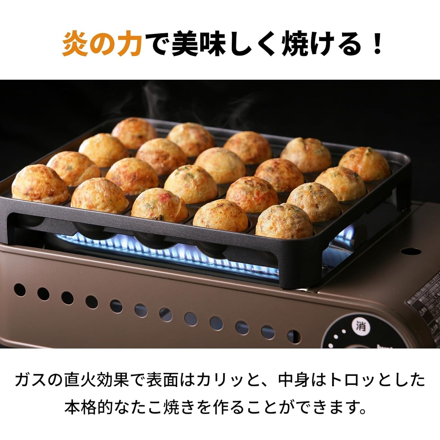 Iwatani Cassette gas takoyaki device Super ENTAKO CB-ETK-1
